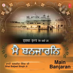 Main Banjaran Vol-2 - Bhai Baljeet Singh Ji