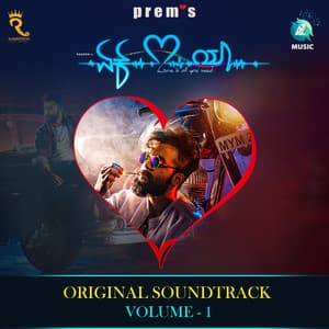 Ek Love Ya - Arjun Janya