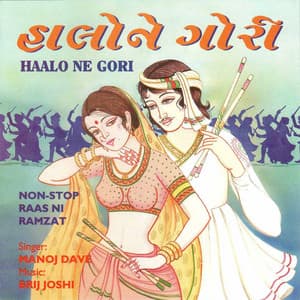 Haalo Ne Gori - Manoj Dave