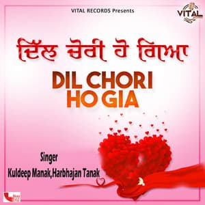 Dil Chori Ho Gia - Kuldeep Manak