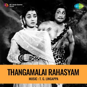 Thangamalai Rahasyam - T.G. Lingappa