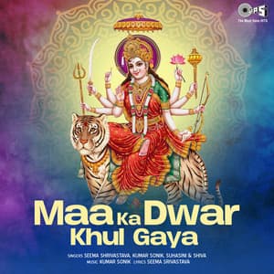 Maa Ka Dwar Khul Gaya - Seema Shrivastava
