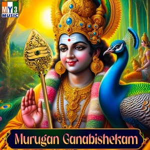 Murugan Ganabishekam - Vani Jayaram