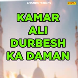 Kamar Ali Durbesh Ka Daman - Anwar Jaani