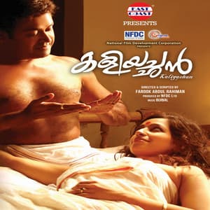 Kaliyachan - Bijibal