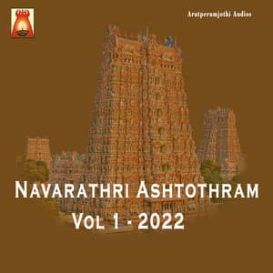 Navarathri Ashtothram, Vol. 1 - Bhavadhaarini Anantaraman