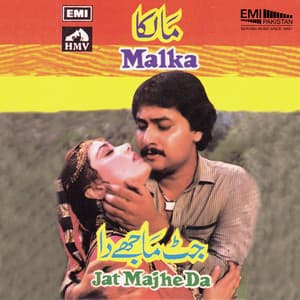 Malka / Jat Majhe Da - Noor Jehan