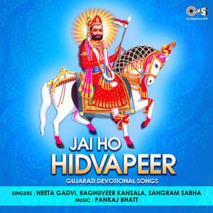 Jai Ho Hidvapeer - Pankaj Bhatt