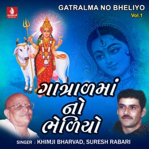 Gatralma No Bheliyo, Vol. 1 - Khimji Bharvad