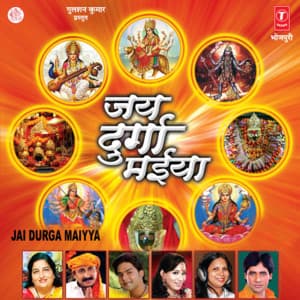Jai Durga Maiyya - Sumeet Baba