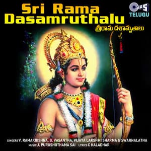 Sri Rama Dasamruthalu - V. Ramakrishna