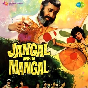 Jangal Mein Mangal - Shankar Jaikishan