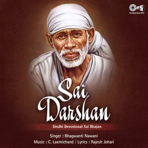 Sai Darshan - Bhagwanti Navani