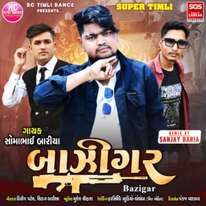 Bazigar - Mukesh Chauhan