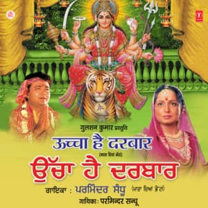 Ucha Hai Darbar - Parminder Sandhu