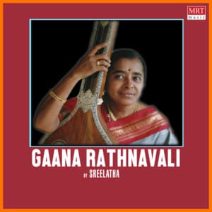 Gaana Rathnavali - Sreelatha