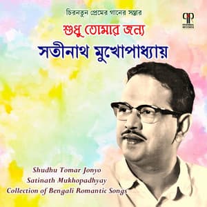 Shudhu Tomar Jonyo - Satinath Mukherjee