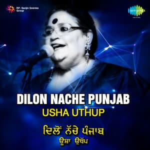 Dilon Nache Punjab - Usha Uthup