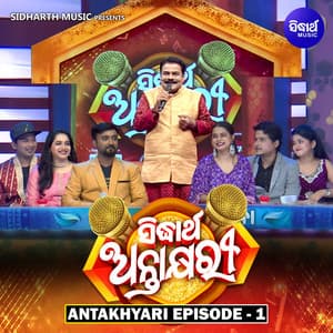 Antakhyari Episode 1 - Bikash