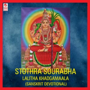 Stothra Sourabha-Lalitha Khadgamaala - Madikeri Nagendra
