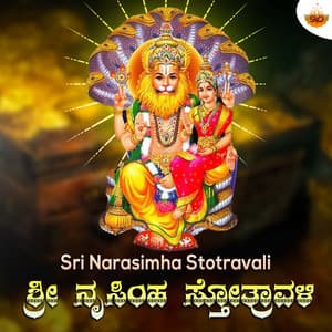 Sri Narasimha Stotravali - Vidyabhushana