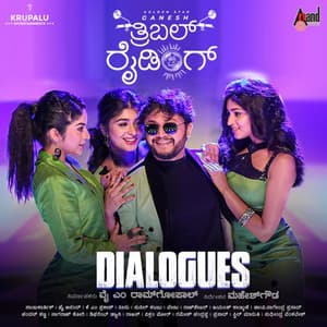 Triple Riding Dialouges - Sai Karthik