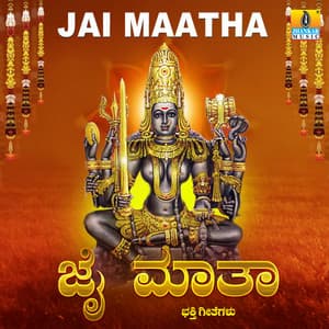 Jai Maatha - Ashok Kumar