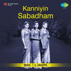 Kanniyin Sabadham - T.G. Lingappa