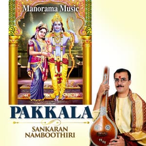 Pakkala - M. K. Sankaran Namboothiri