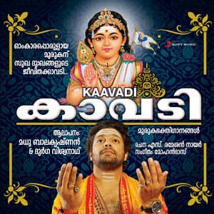 Kaavadi - Madhu Balakrishnan
