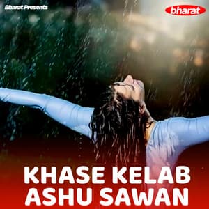 Khase Kelab Ashu Sawan - MANOJ TIWARI