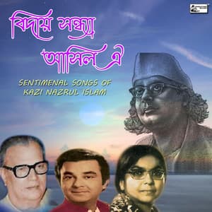 Biday Sandhya Aashilo Oi - Sentimental Songs Of Kazi Nazrul Islam - Kazi Nazrul Islam