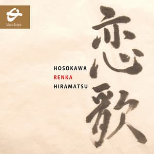 Hosokawa: Renka - Toshio Hosokawa
