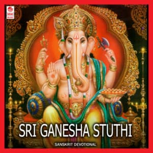Sri Ganesha Stuthi - Parupalli Ranganath