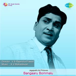 Bangaaru Bommalu - K. V. Mahadevan