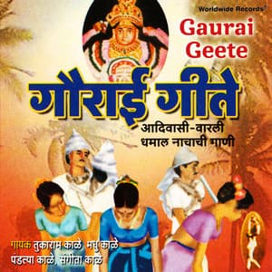 Gaurai Geete - Tukaram Kale