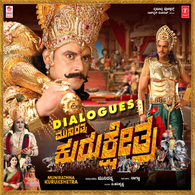 Munirathna Kurukshetra - V. Harikrishna