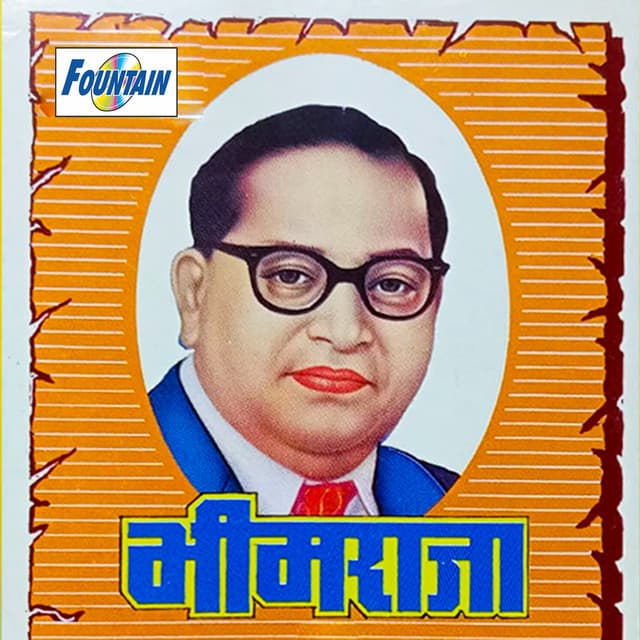 Aanad Shinde