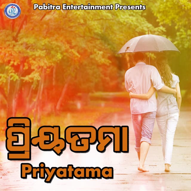 Priyatama - Abhijit Majumdar
