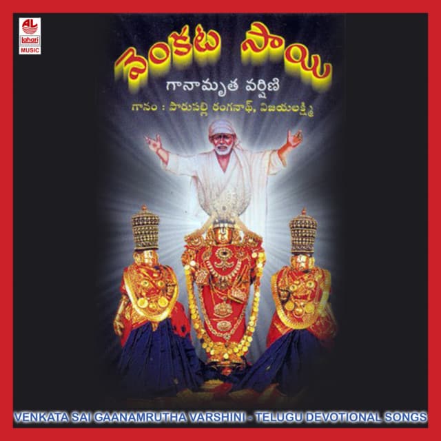 Venkata Sai Gaanamrutha Varshini - Parupalli Ranganath