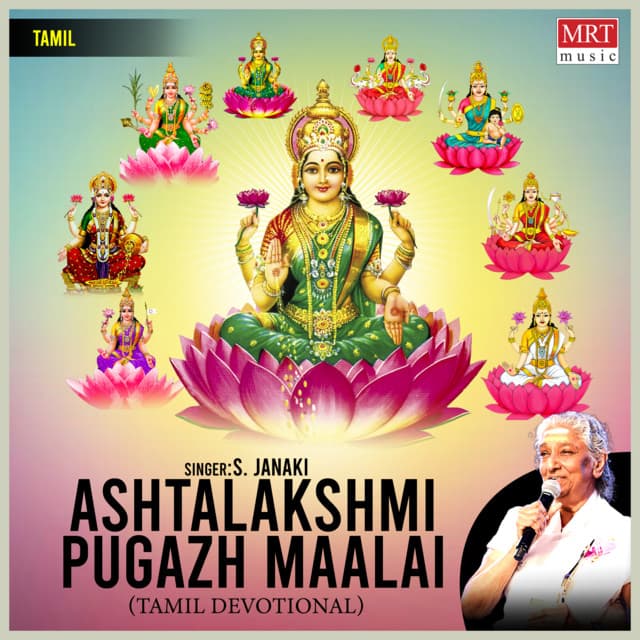 Ashtalakshmi Pugazh Maalai - S. Janaki