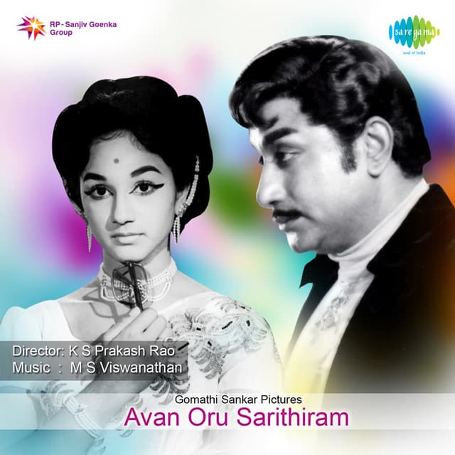 Avan Oru Sarithiram - M. S. Viswanathan
