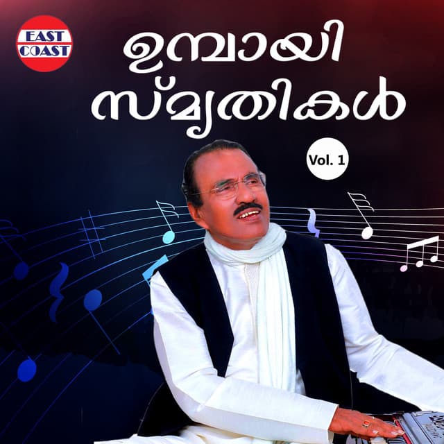 Umbayee Smruthikal, Vol. 1 - Umbayee