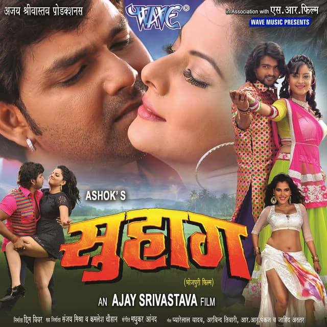 Suhaag - Madhukar Anand