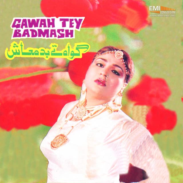 Gawah Tey Badmash - Noor Jehan