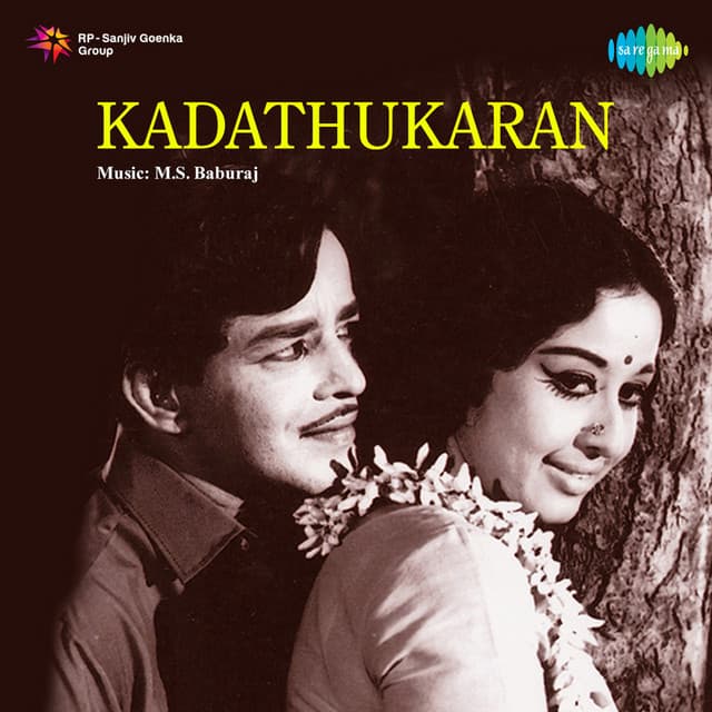 Kadathukaran - M. S. Baburaj