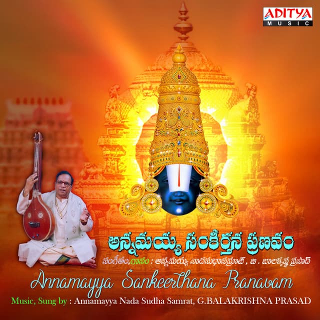 Annammay Sankeethana Pranavam - G Balakrishna Prasad