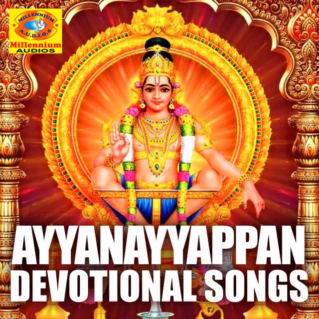Ayyanayyappan Devotional Songs - Prasad