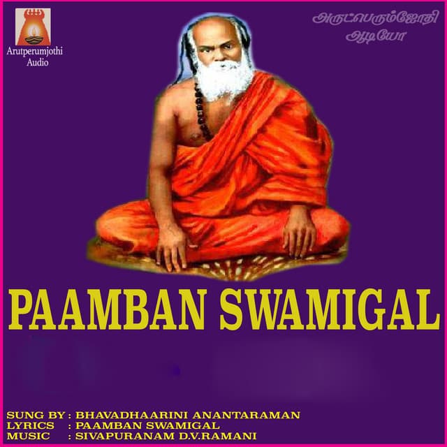 Paamban Swamihal - Bhavadhaarini Anantaraman