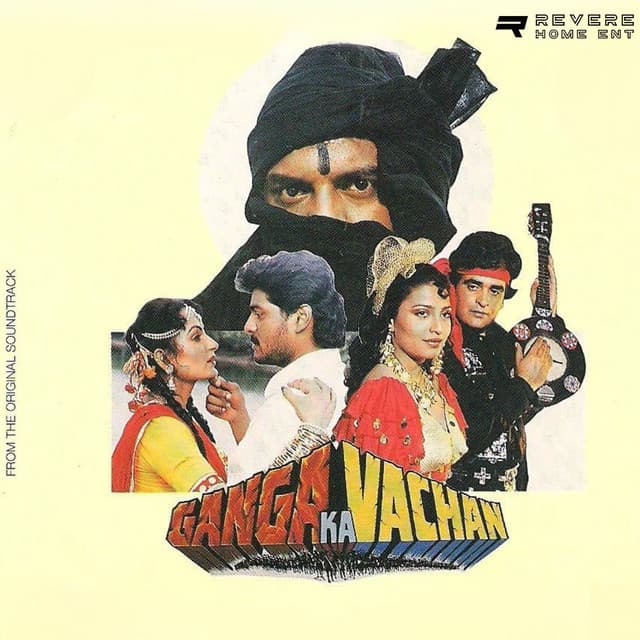 Ganga Ka Vachan - Nikhil Vinay